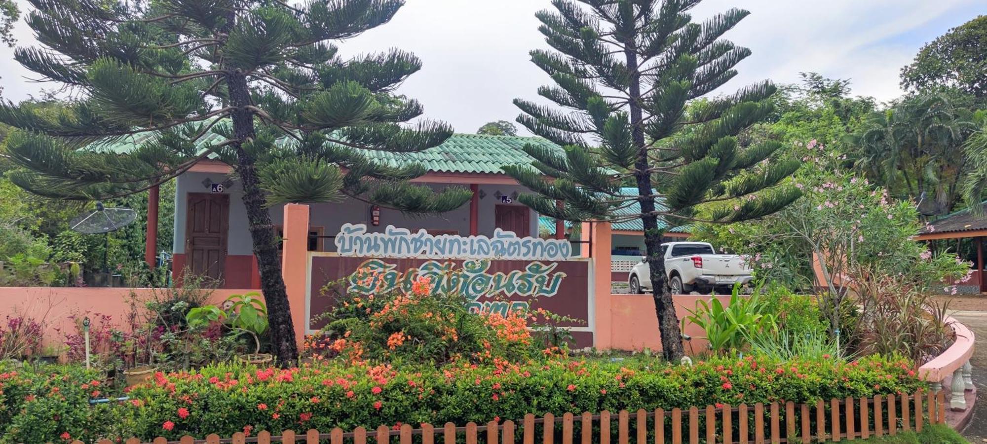 Chattong Resort Trat Eksteriør bilde