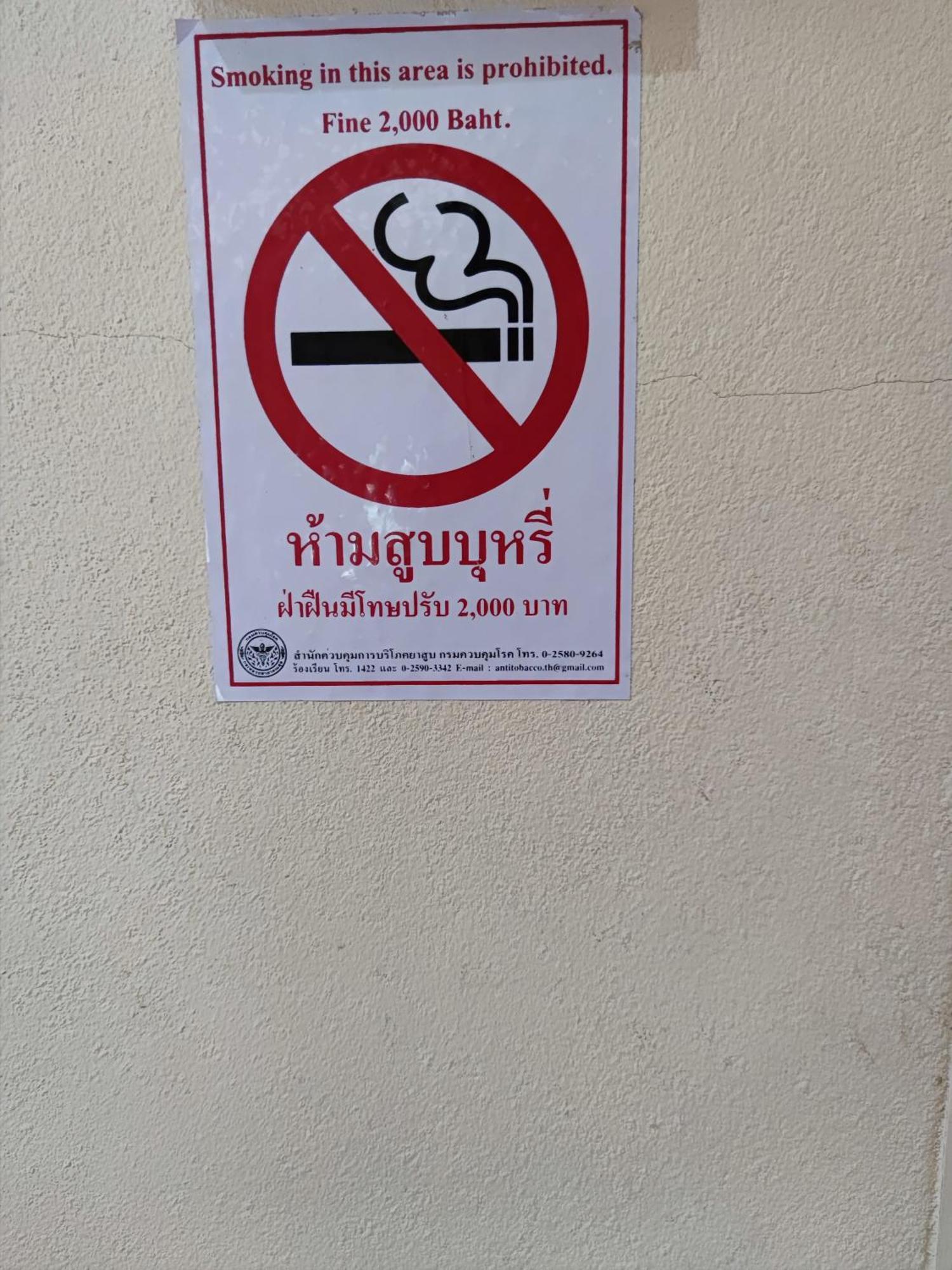 Chattong Resort Trat Eksteriør bilde